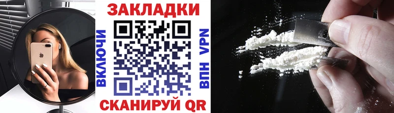 Наркошоп купить Галлюциногенные грибы  КОКАИН  Гашиш  МЕФ  МАРИХУАНА  Пустошка