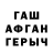 МЕТАДОН белоснежный Tania Kom
