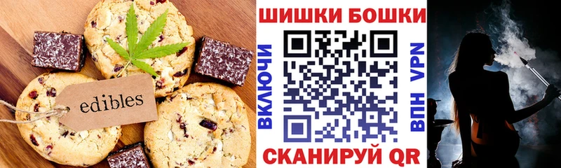 Cannafood марихуана  Купить  Пустошка 
