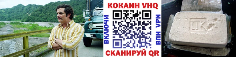 COCAIN 98% Купить закладки Пустошка