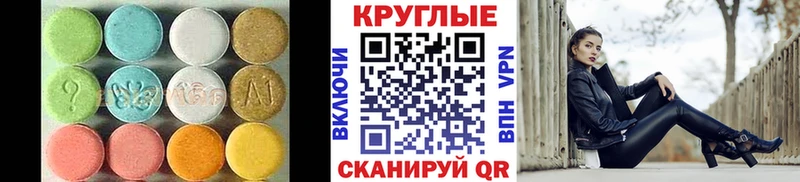Ecstasy DUBAI  Купить закладки  Пустошка 