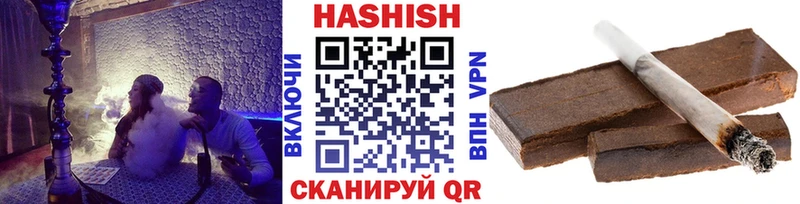 Купить где  Пустошка  ГАШ Premium 