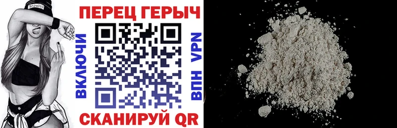 Купить закладки  Пустошка  ГЕРОИН герыч 