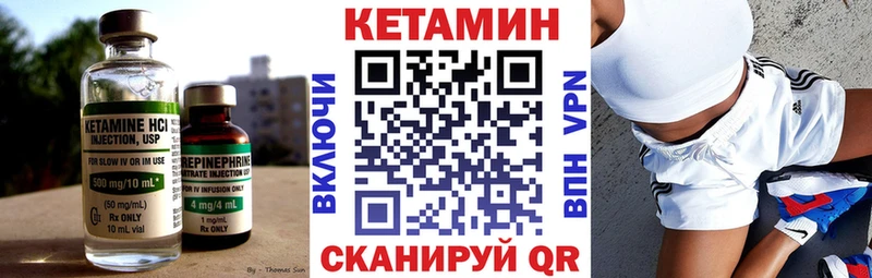 Купить Пустошка КЕТАМИН ketamine