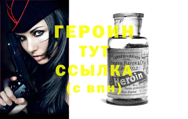 мефедрон VHQ Гусь-Хрустальный