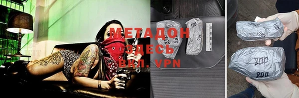 мефедрон VHQ Гусь-Хрустальный
