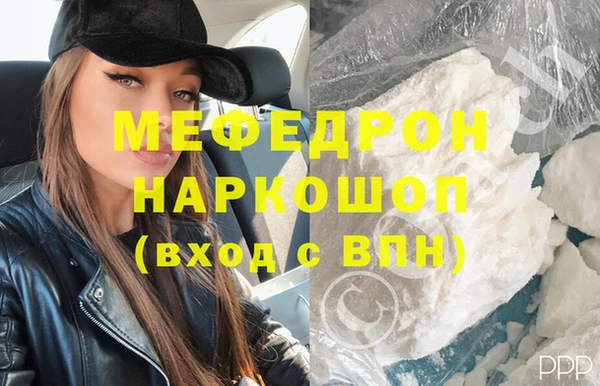 кокаин Гусиноозёрск