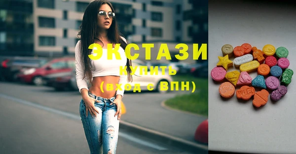 кокаин Гусиноозёрск
