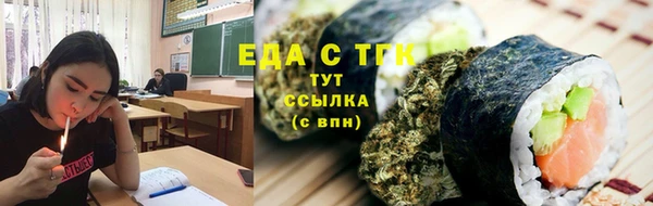 кокаин перу Гусев