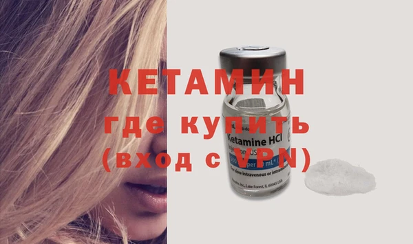 кокаин Гусиноозёрск