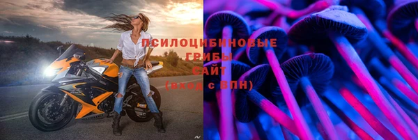 кокаин Гусиноозёрск