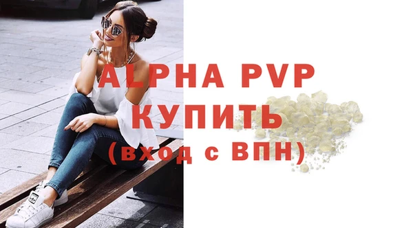 мефедрон VHQ Гусь-Хрустальный