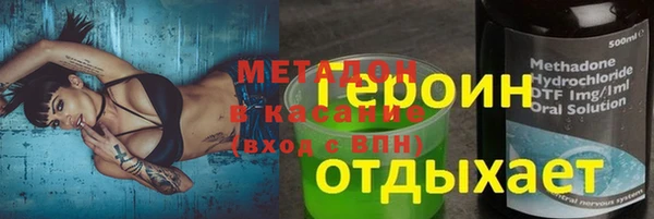 мефедрон VHQ Гусь-Хрустальный
