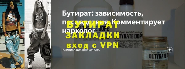 мефедрон VHQ Гусь-Хрустальный