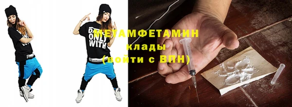мефедрон VHQ Гусь-Хрустальный