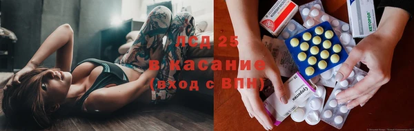 мефедрон VHQ Гусь-Хрустальный