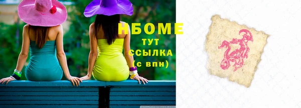 кокаин Гусиноозёрск
