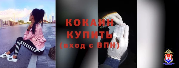 кокаин перу Гусев