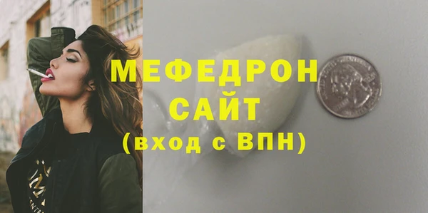 мефедрон VHQ Гусь-Хрустальный