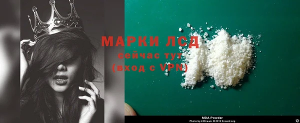 кокаин Гусиноозёрск