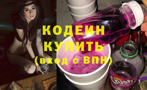 кокаин перу Гусев