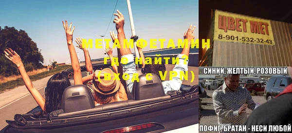 кокаин Гусиноозёрск