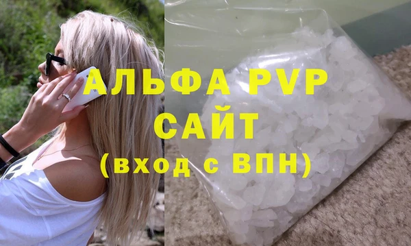 мефедрон VHQ Гусь-Хрустальный