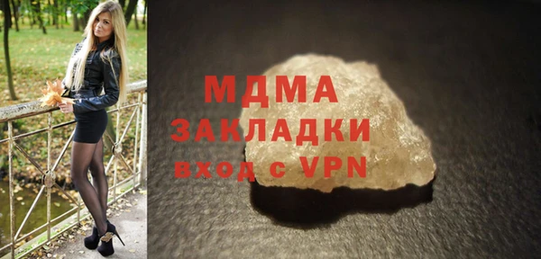 мефедрон VHQ Гусь-Хрустальный