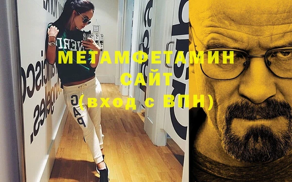 кокаин Гусиноозёрск