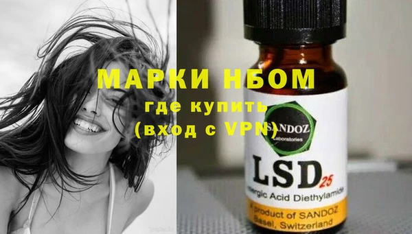 мефедрон VHQ Гусь-Хрустальный