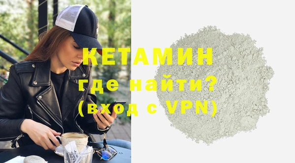 мефедрон VHQ Гусь-Хрустальный