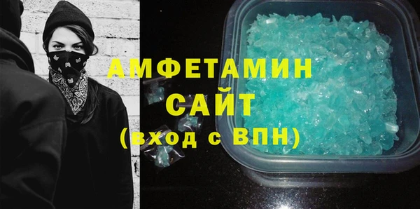 мефедрон VHQ Гусь-Хрустальный