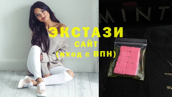 мефедрон VHQ Гусь-Хрустальный
