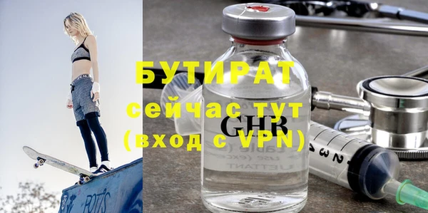 кокаин Гусиноозёрск