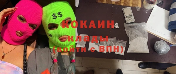 кокаин перу Гусев