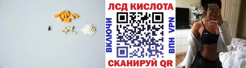 Купить где  Пустошка  Лсд 25 экстази ecstasy 