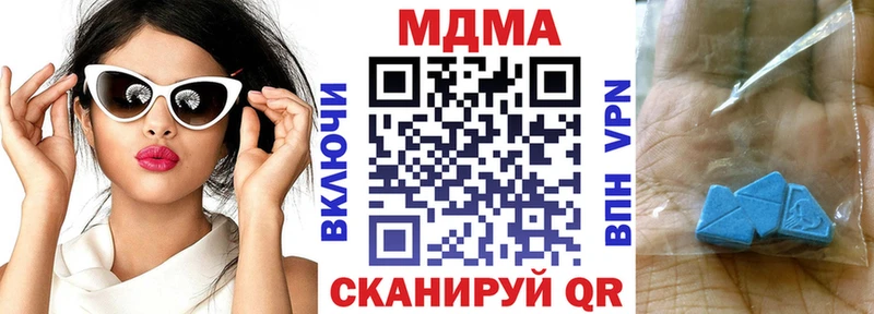 Купить закладки  Пустошка  МДМА VHQ 