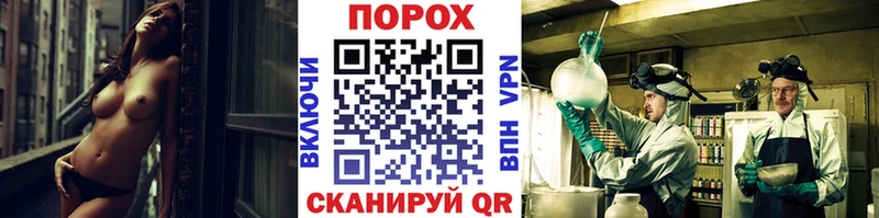 Метамфетамин кристалл  Купить  Пустошка 